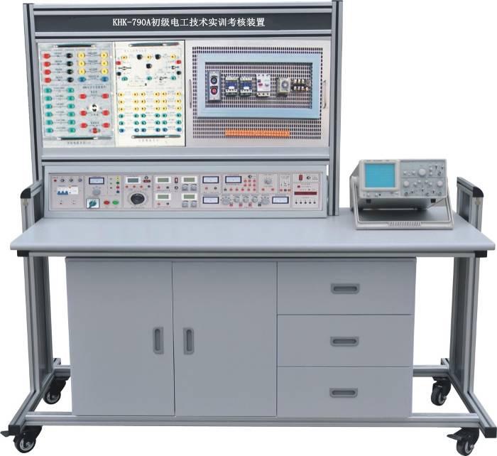 KHK-790A 初級電工技術(shù)實訓考核裝置 KHK-790A 初級電工技術(shù)實訓考核裝置